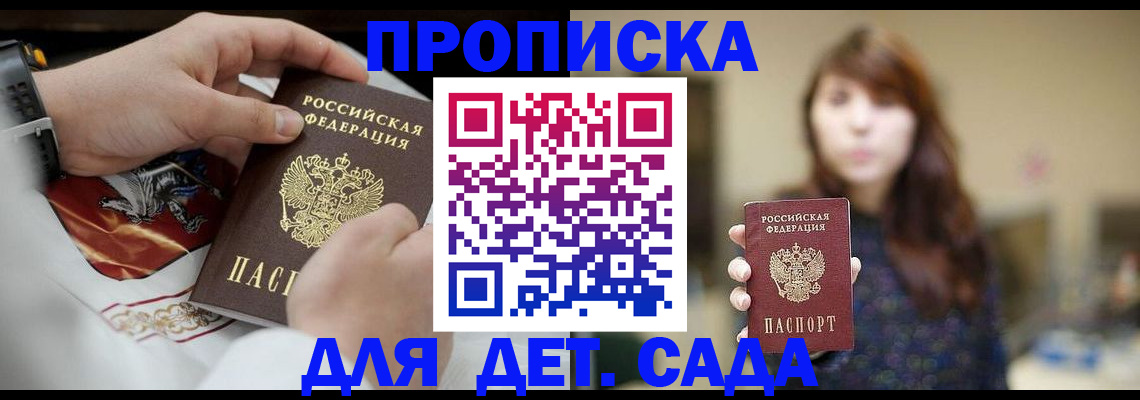 регистрация в Вытегре